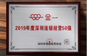 資質(zhì)榮譽