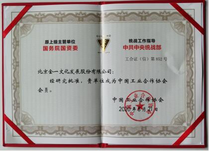資質(zhì)榮譽
