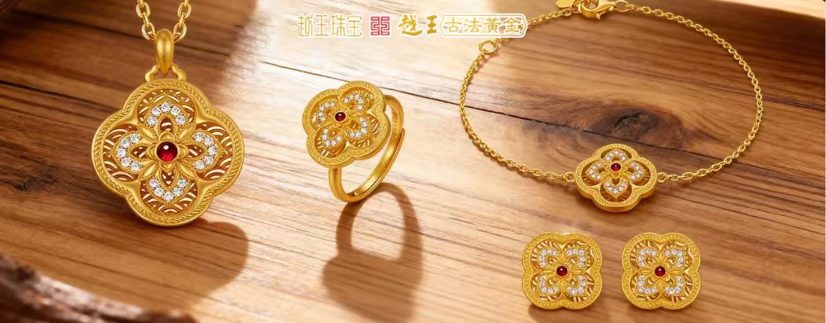 傳家聯(lián)名款